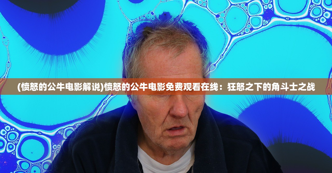 (小小武神手游)小小武神幽州攻略大全及常见问答（FAQ）