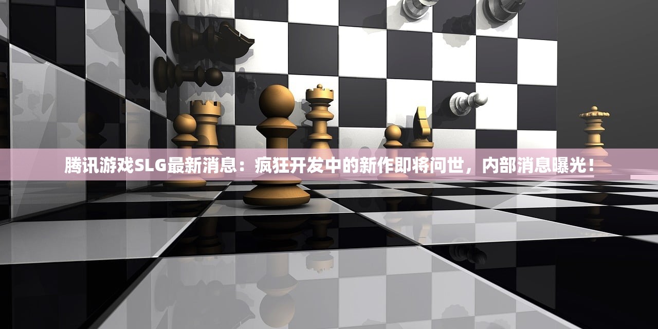 (超神小队什么时候上架2024年)2024年超神小队震撼上线，期待已久的新篇章即将开启！