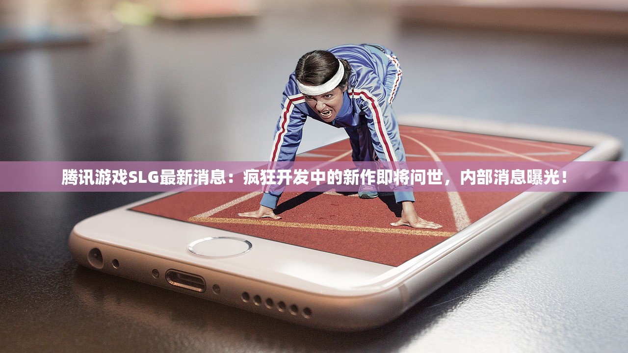 (西游灭妖传手游)西游灭妖传手机版，游戏平台与玩法解析