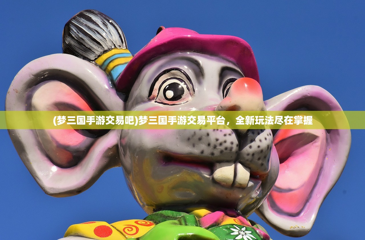 (团子的旅行下载)团子的旅行，无限金币钻石的冒险之旅