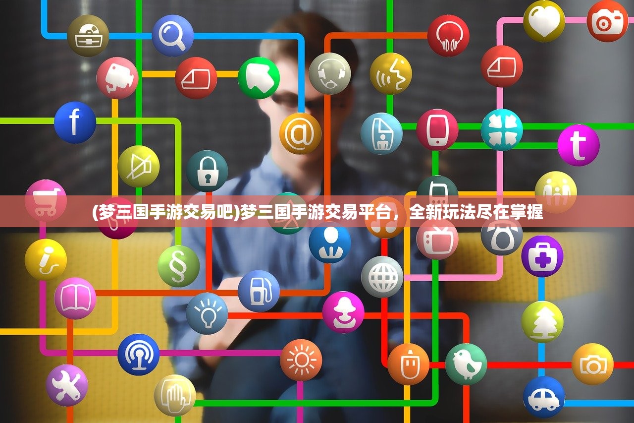 (高自由度生子养成游戏)自由人生模拟，可养情人版探索