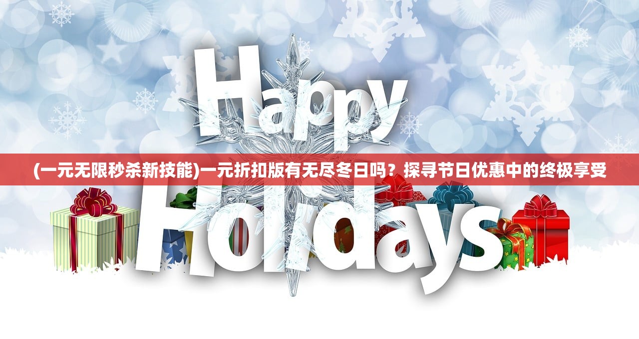 (传奇热血之刃手游)传奇热血之刃，荣耀与冒险的交织篇章