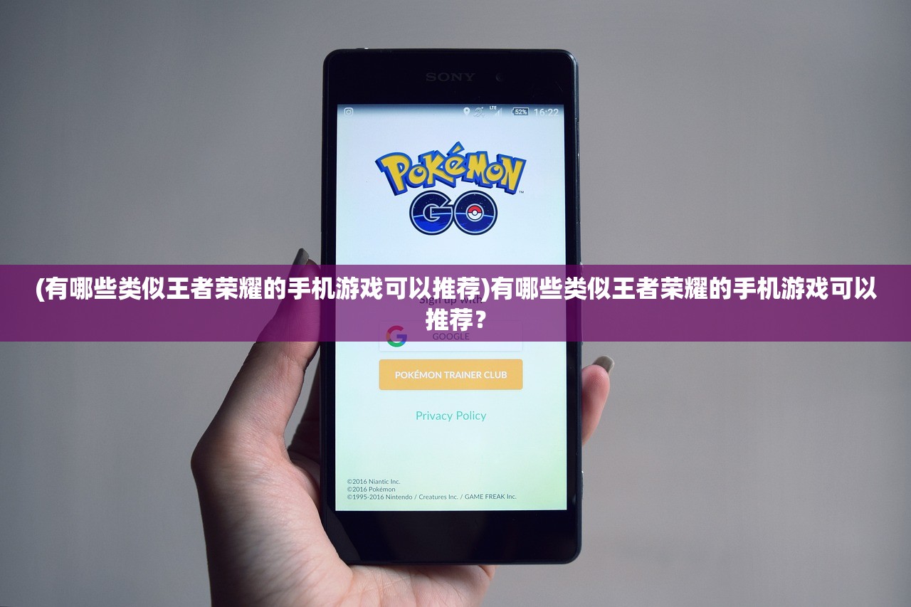 (三国人生模拟器)三国人生模拟折相思，内置菜单与策略决策的深度探索