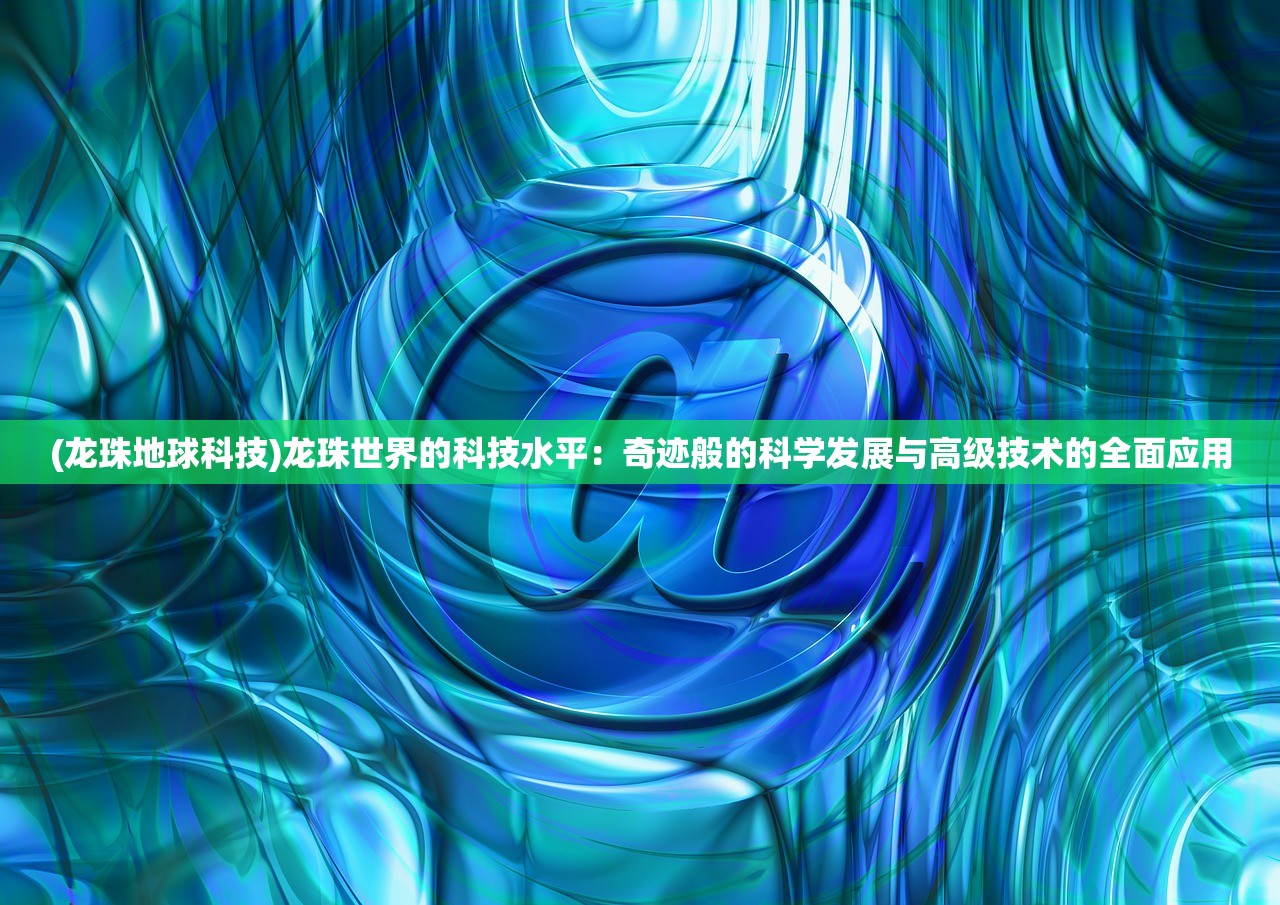(延禧攻略番外篇中文字幕网盘资源)延禧攻略番外篇，探寻历史的幕后故事——中文字幕的魅力与影响