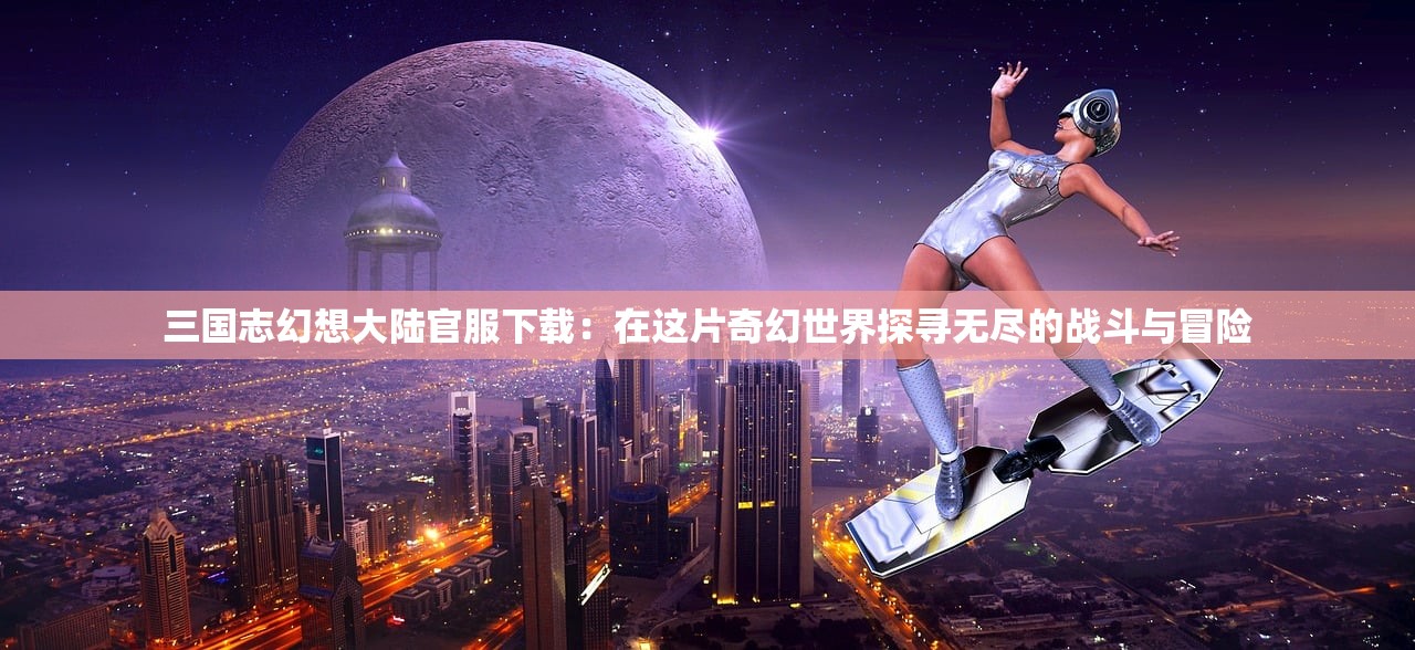(同步音律小米定制版有什么区别)同步音律小米定制版，科技与音乐的完美融合