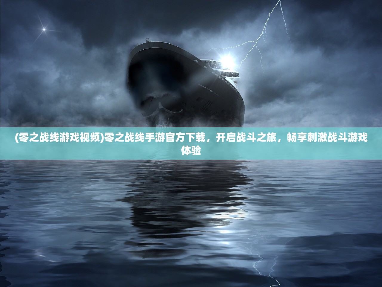 (流星群侠传平民选什么武器好打)流星群侠传平民玩家武器选择指南