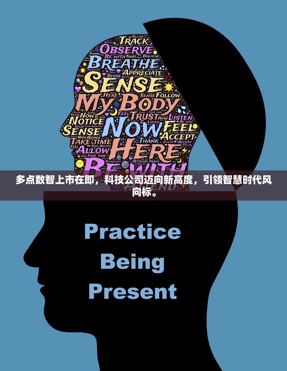 (未命名穿越记录全结局的小说)未命名穿越记录，全结局探索与解析