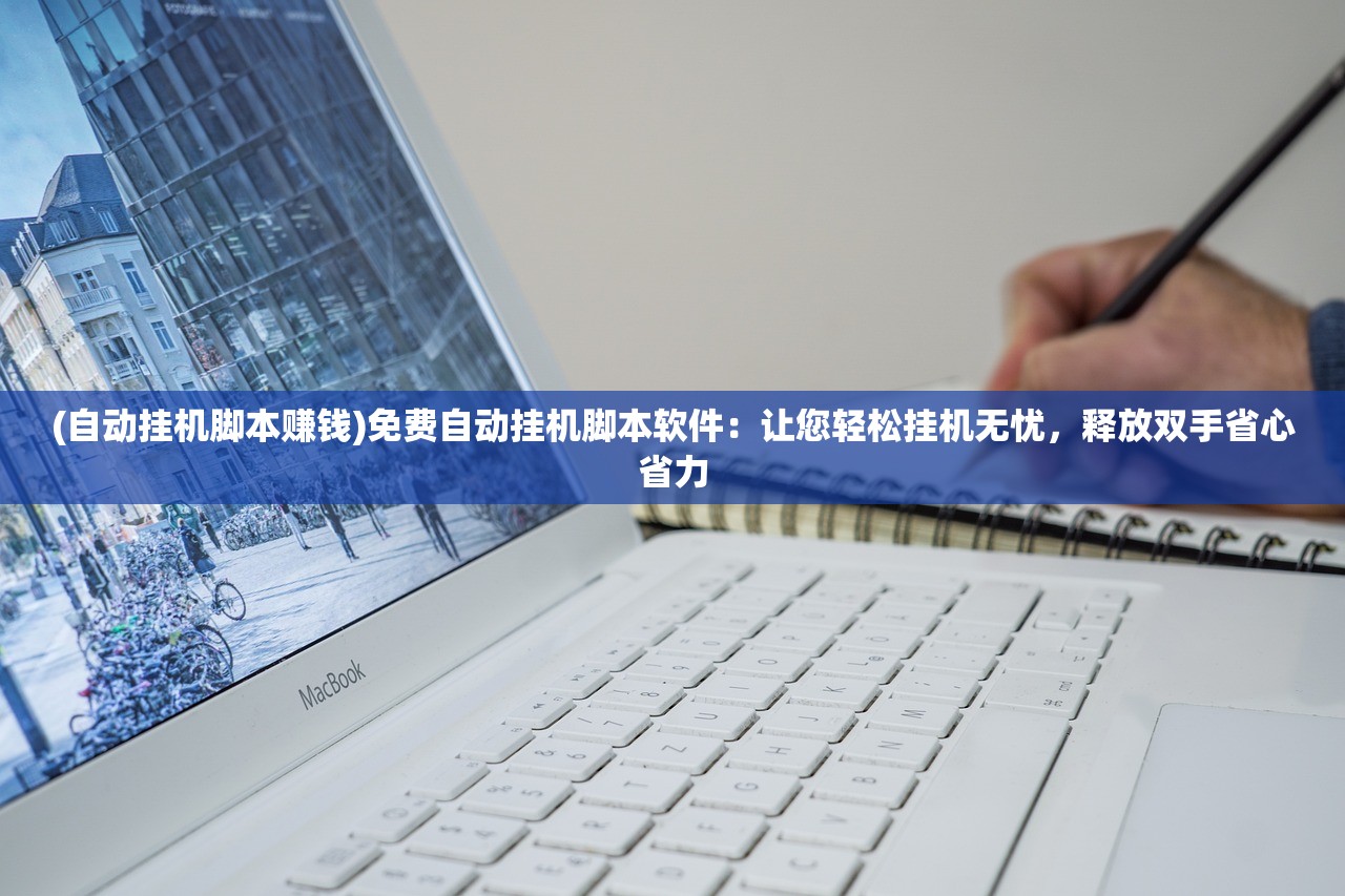 (三国杀ol互通版兑换码)三国杀OL互通，游戏跨平台交互的新纪元