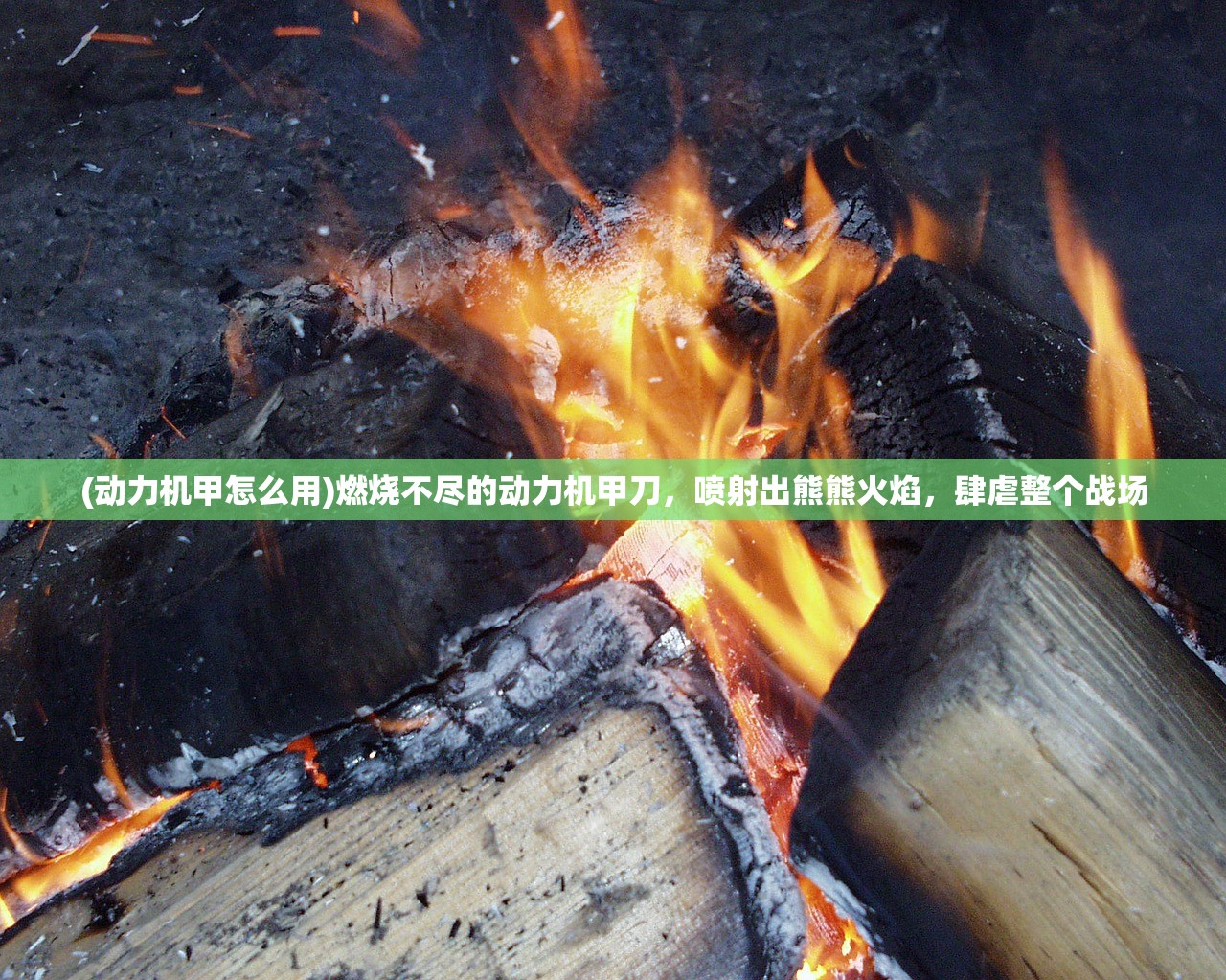 (混沌挂机通用礼包)混沌挂机邀请码，探索神秘世界的入门密钥