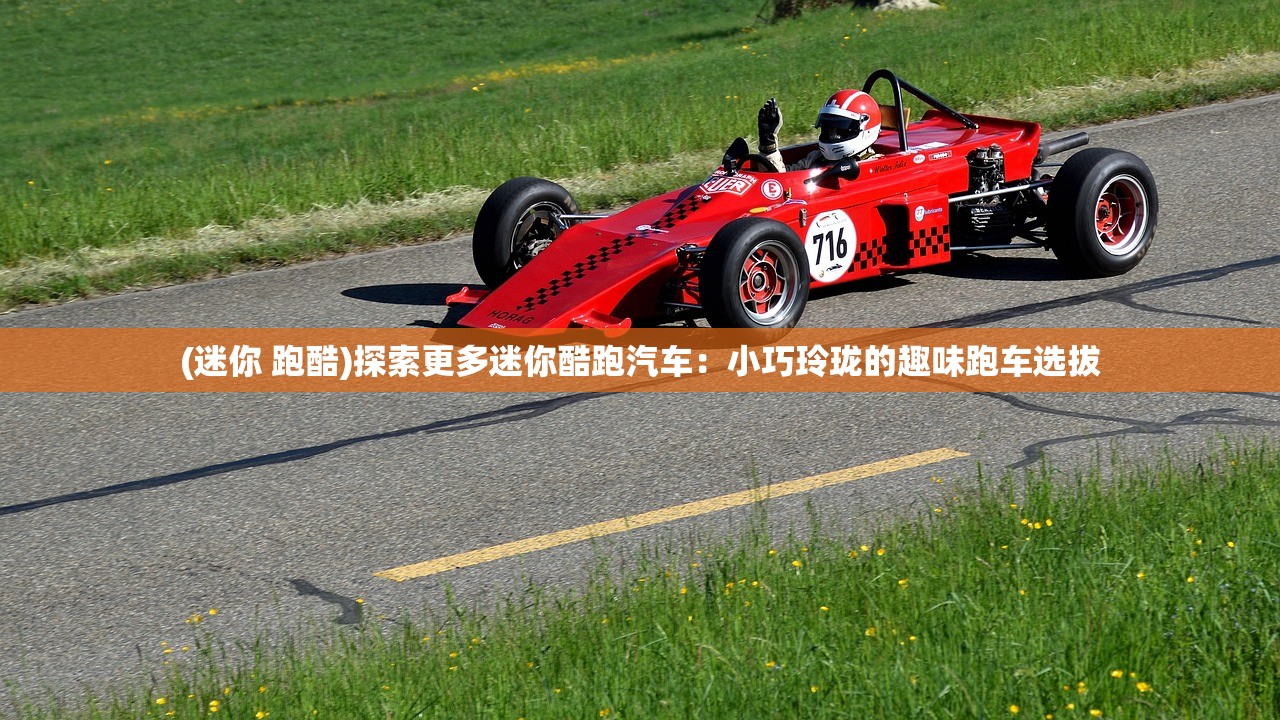 (地牢破坏神最详细的攻略)地牢破坏神最强搭配攻略及策略分析