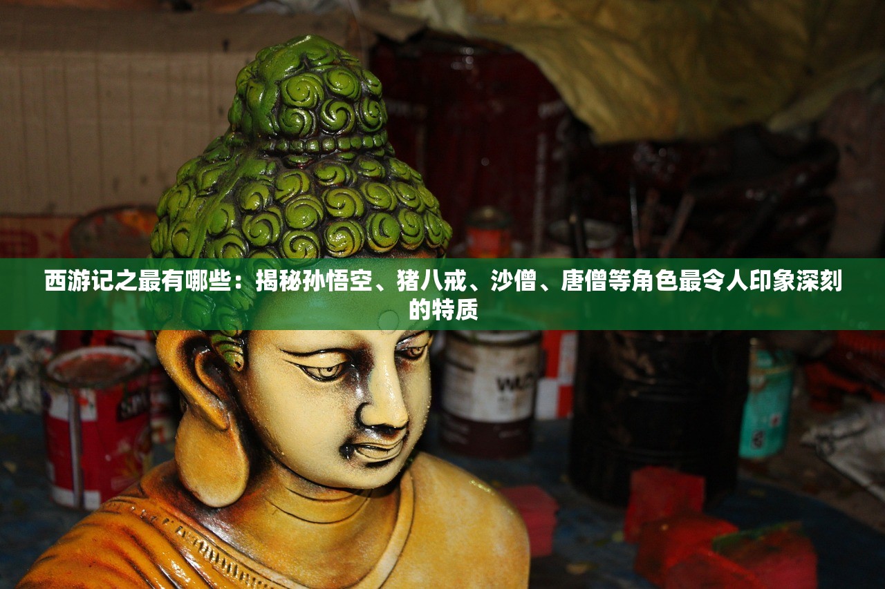 (关公的七个姿势的意义)关公拿刀姿势详解，带图解说与历史文化探讨