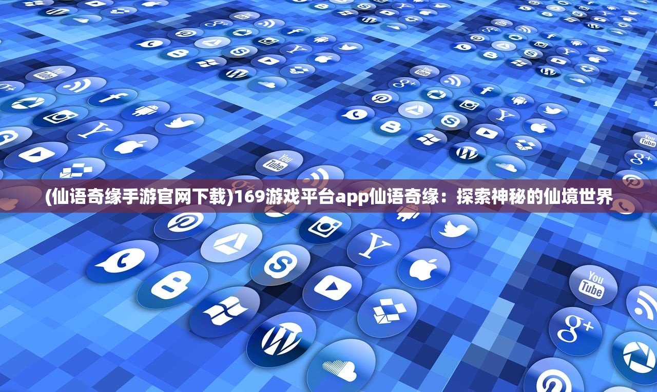 免费水果机老虎机单机游戏，探索与体验