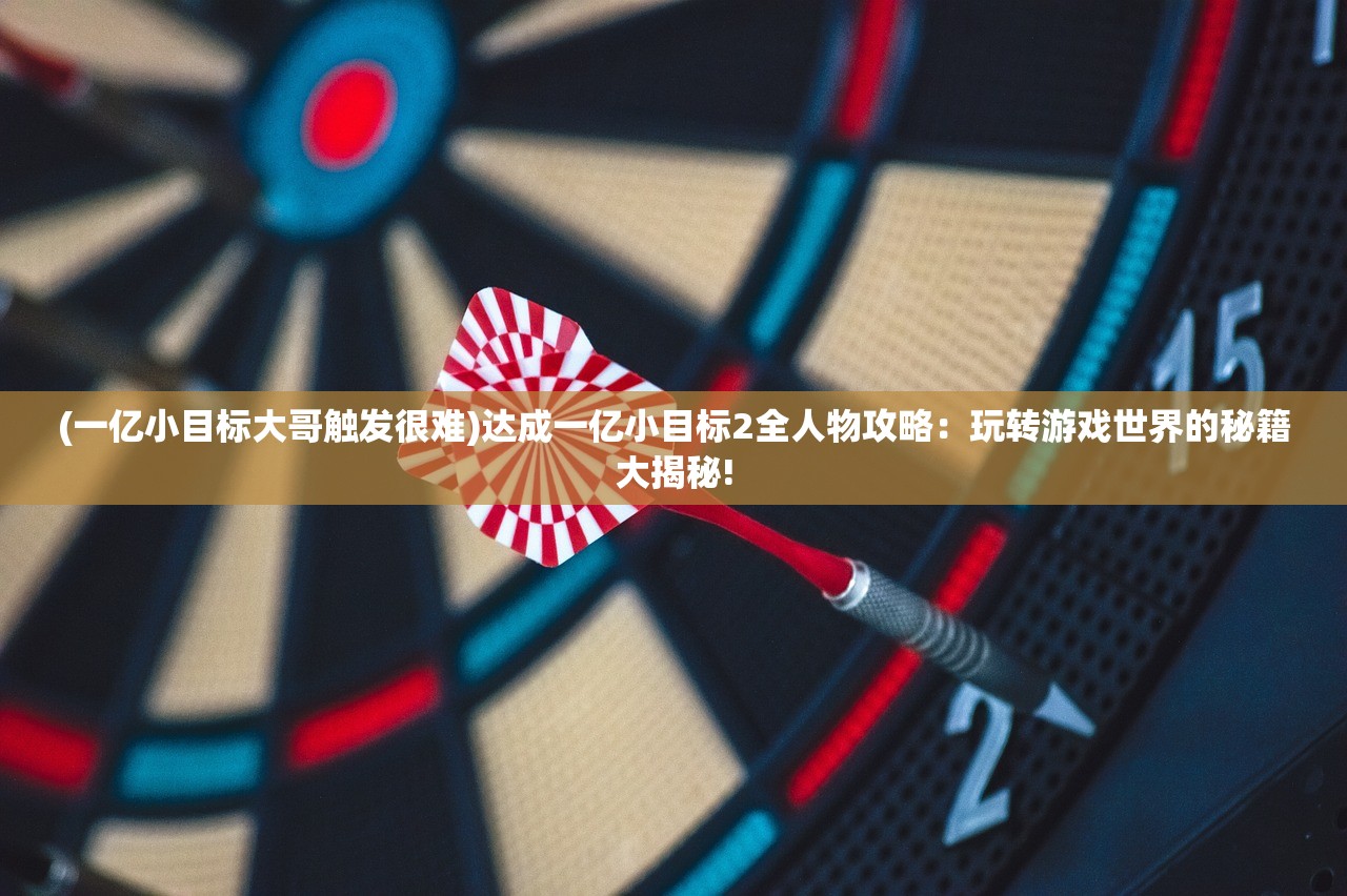 (关公的七个姿势的意义)关公拿刀姿势详解，带图解说与历史文化探讨