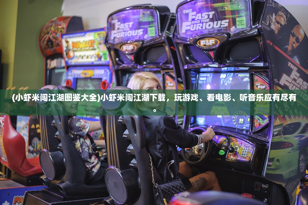 (反转ulb)反转21克全部章节解锁版深度解析及探讨