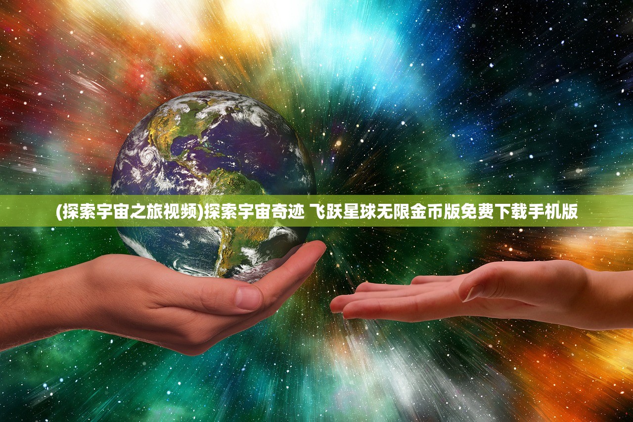 (代号火树电视剧)代号火树，探寻神秘背后的故事与启示