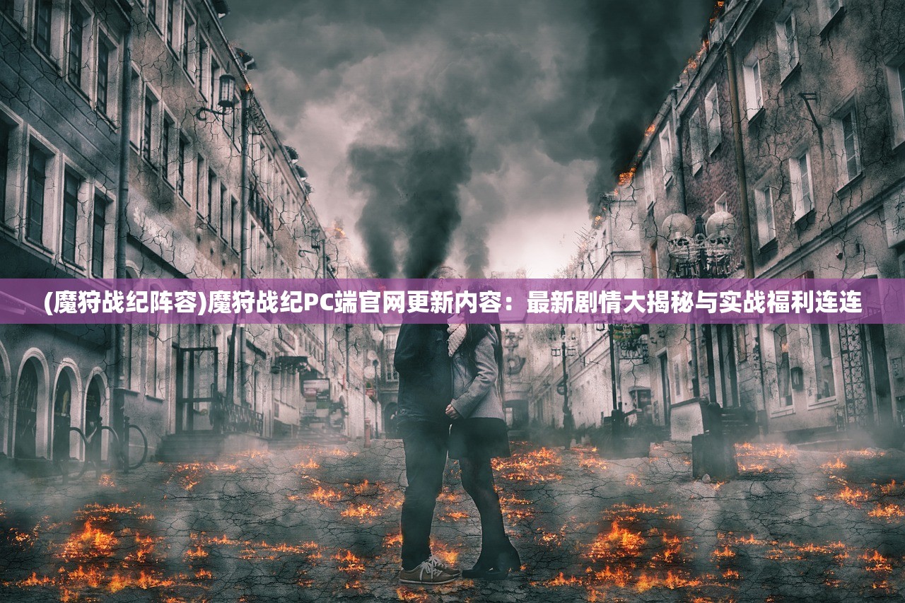 (雷霆战火特别行动百度百科)雷霆战火特别行动，深入解析与常见问题解答