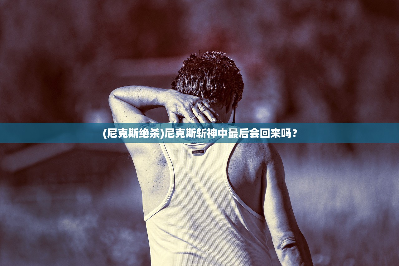 (超能力训练营在线播放)超能力冲刺gm版，探索与解析