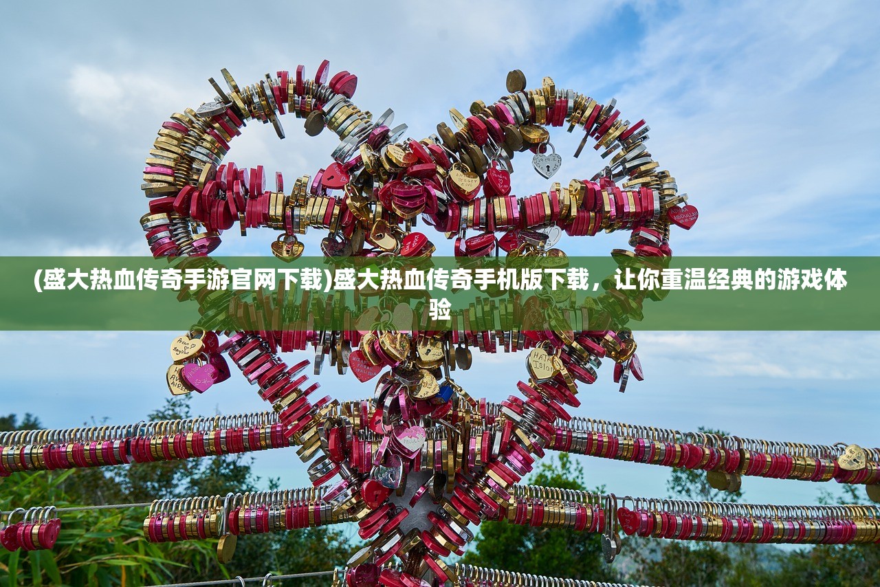 (指尖三国志兑换码)指尖三国志，策略战棋游戏的魅力与深度解析