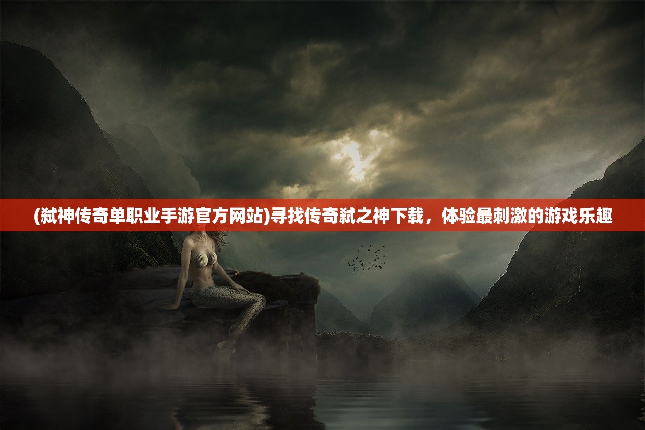 (一口气看完熊猫人规则怪谈视频)一口气看完熊猫人规则怪谈，深度解析与多元探讨
