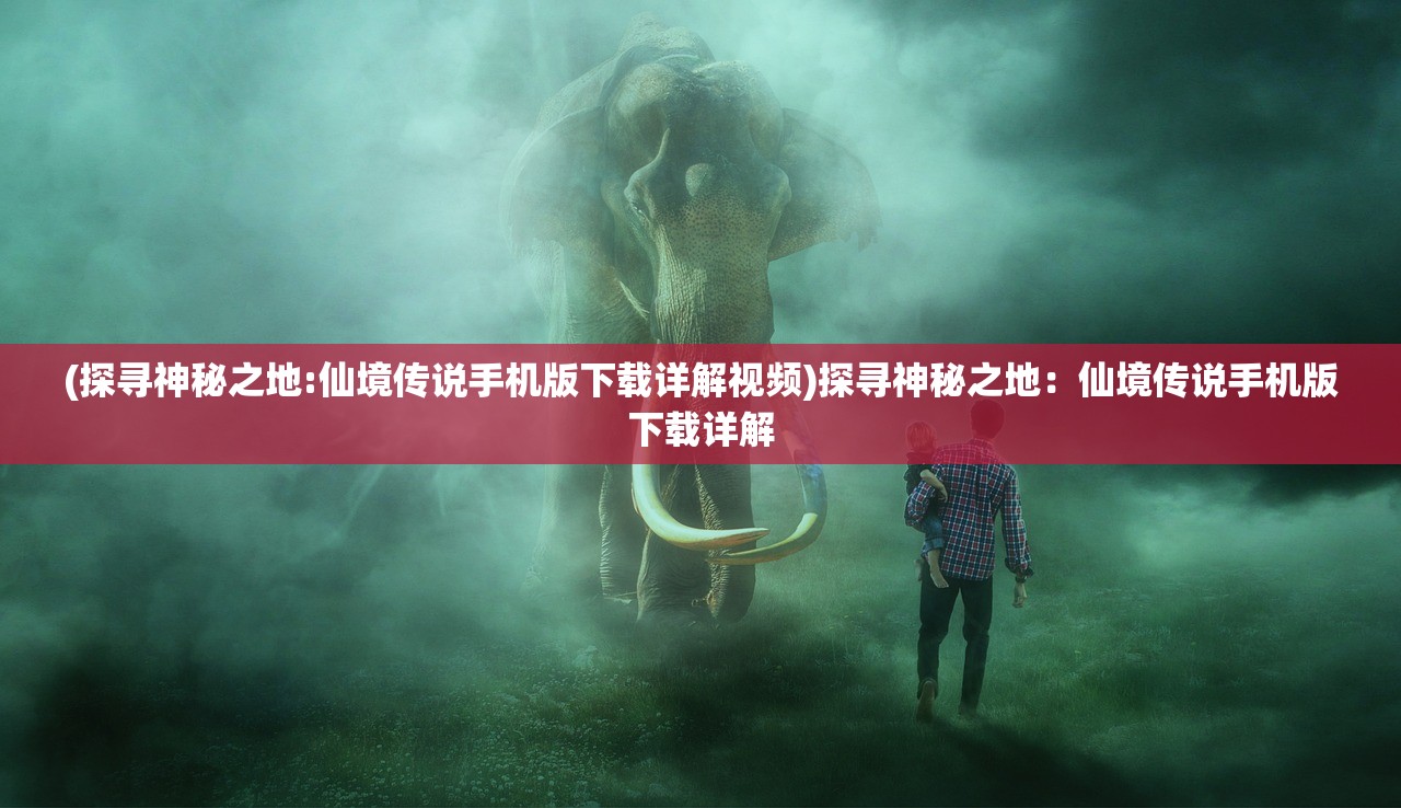 (梦浮灯攻略阎王)梦浮灯游戏攻略大全及常见问答解析