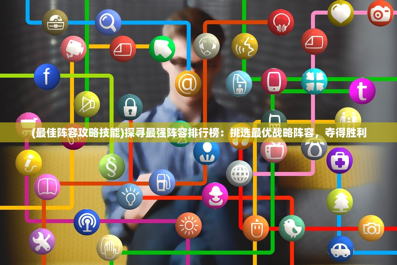(雷霆战火特别行动百度百科)雷霆战火特别行动，深入解析与常见问题解答