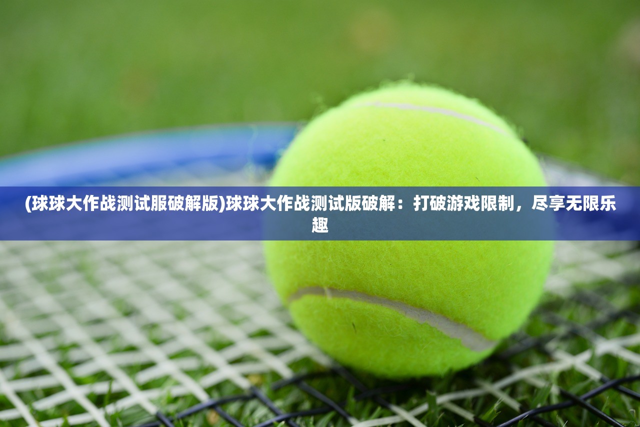 (dnf魔战无双套装怎么得)DNF魔战无双套装，全面解析与常见问题解答
