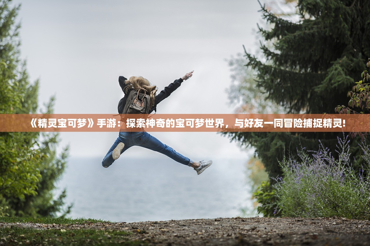 (黑潮 深海觉醒 百科)黑潮深海觉醒上线时间揭秘，期待已久的新世界即将开启