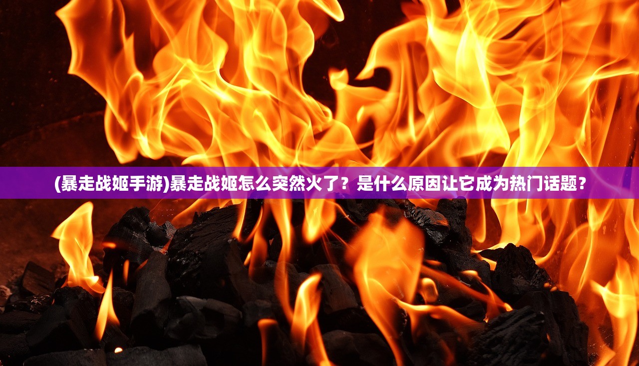 (倩女幽魂手游怎么搬砖赚钱变现)倩女幽魂手游搬砖赚钱攻略，打造你的财富之路