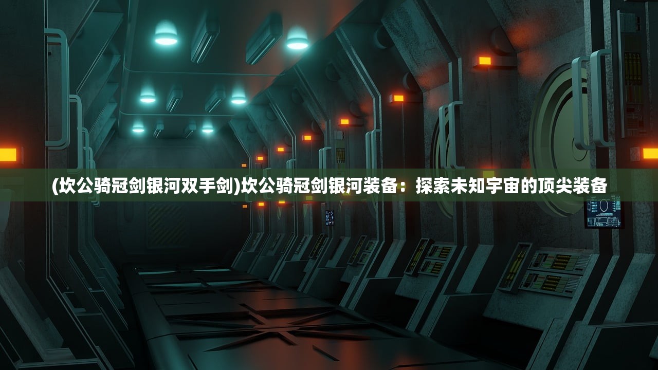 (变形金刚无尽的画廊)无尽乱斗，变形金刚联动皮肤引领潮流新纪元