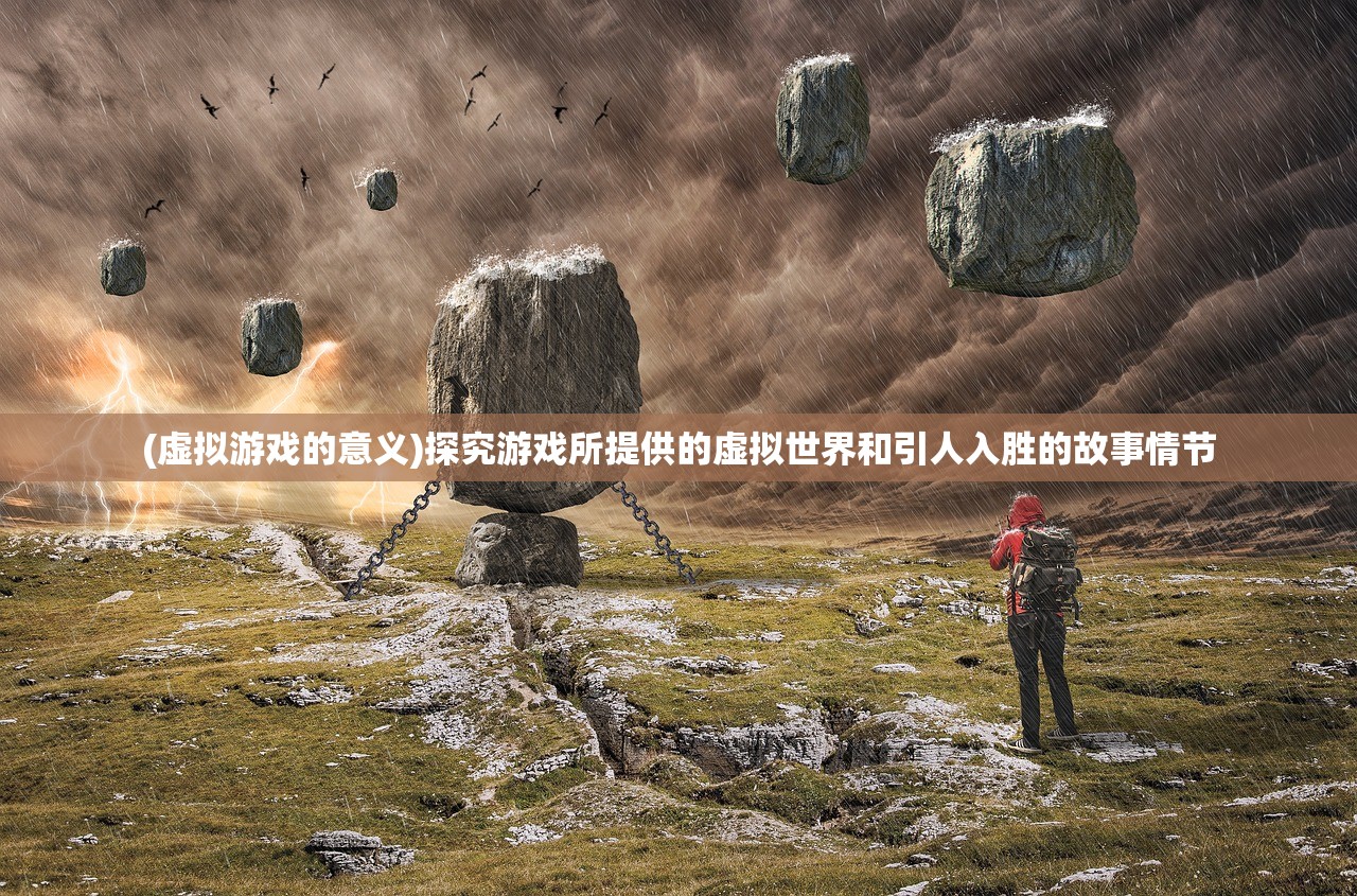 (蜂之恋阵容搭配)蜂之恋阵容，游戏新潮流的深度解析