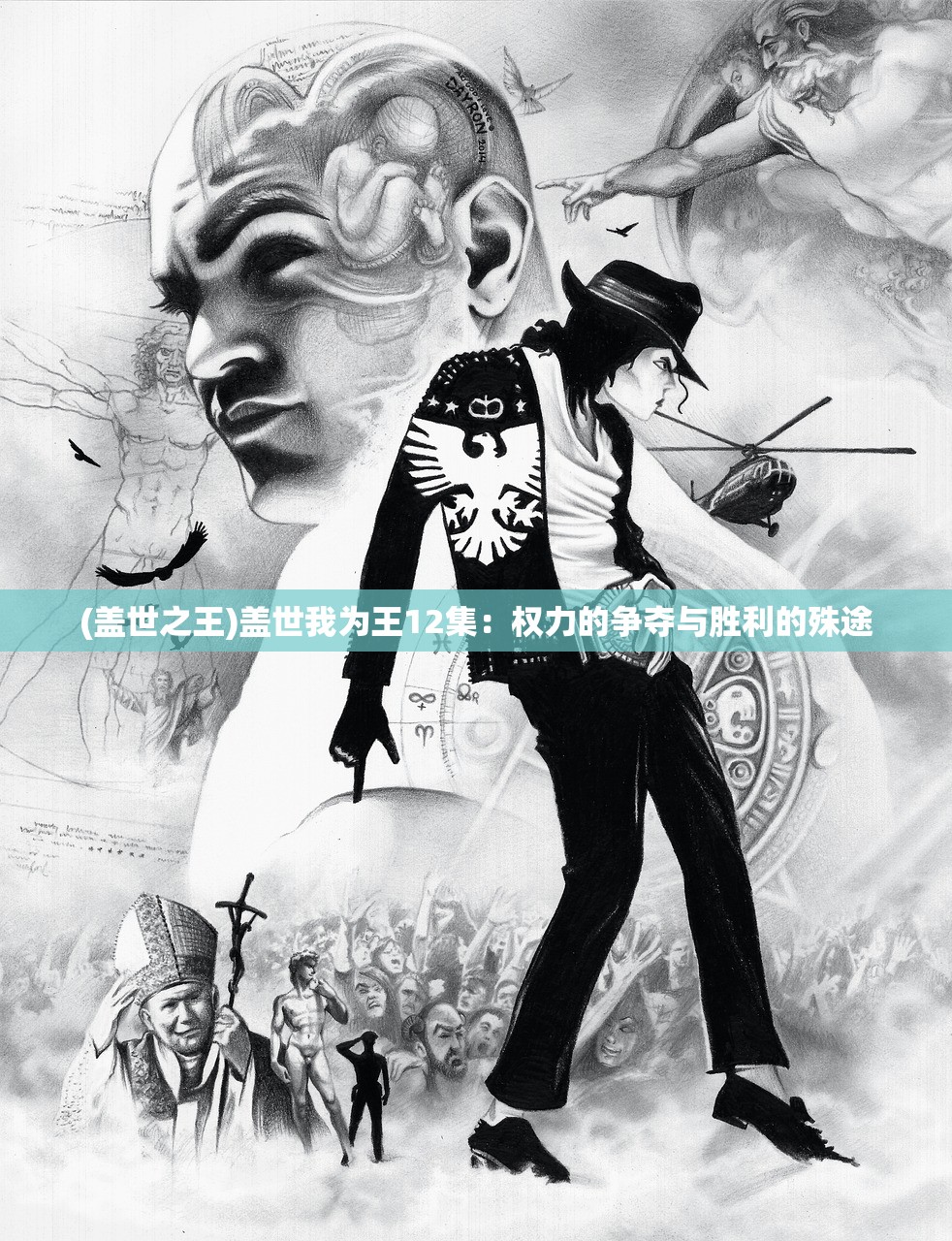 (上古有灵妖阵容搭配好养成)上古有灵妖阵容搭配策略与解析
