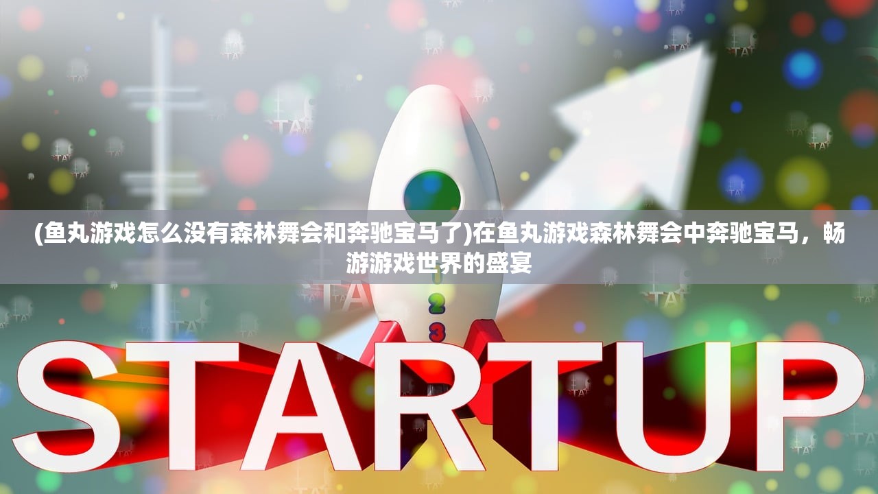 (王者大陆实力排行榜前十名)王者大陆英雄实力排行，深度分析与探讨