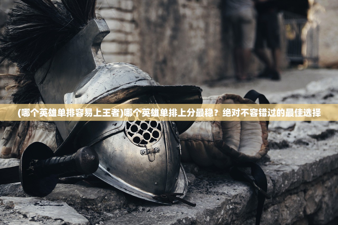 (烟笼长安笛子独奏)烟笼长安，陶笛演奏的艺术魅力