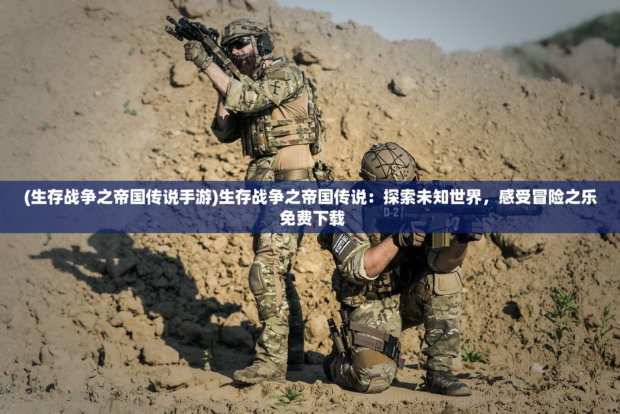 (剑心吟虾仁动漫免费观看)剑心吟虾仁，一道美味佳肴的传奇故事与文化内涵