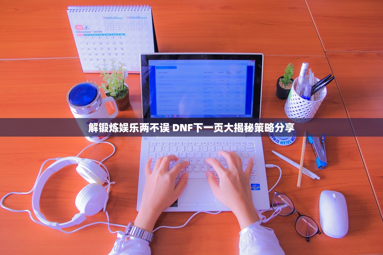 (新天龙八部电视剧免费观看完整版)新天龙八部电视剧，深度解析与探讨