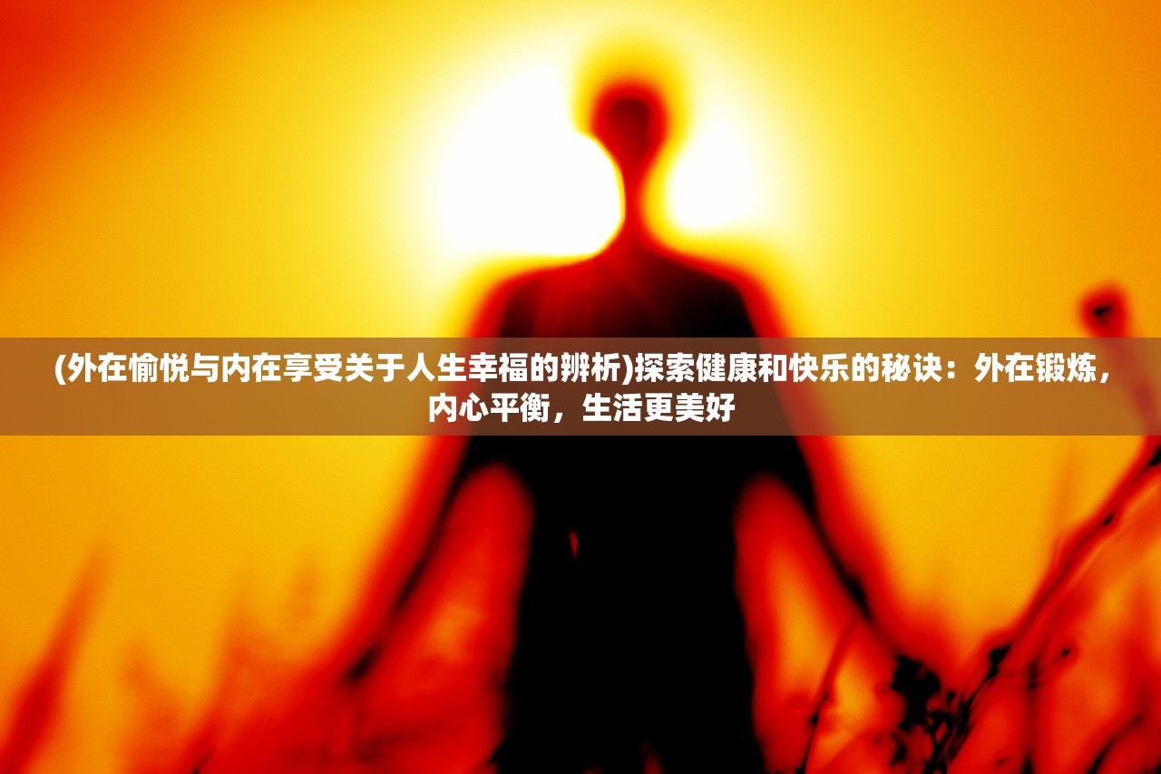 (沙皇屠龙·霸业为什么下载不了)沙皇屠龙·霸业，三组ios游戏深度解析与体验