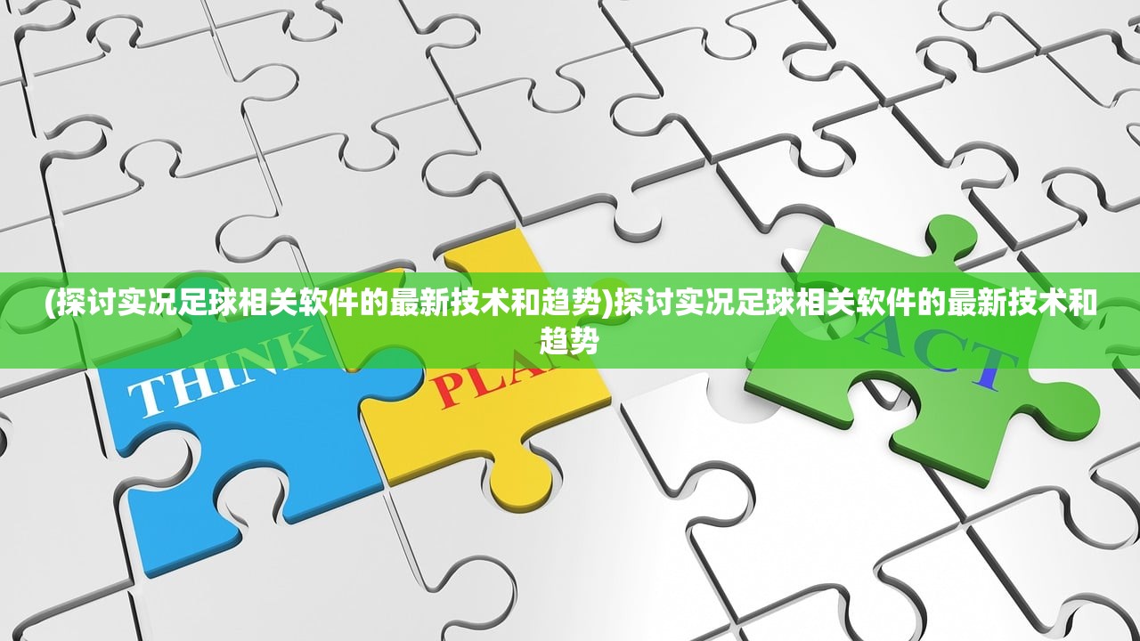 (山海异闻录角色不见了)山海异闻录之妖错图消失之谜