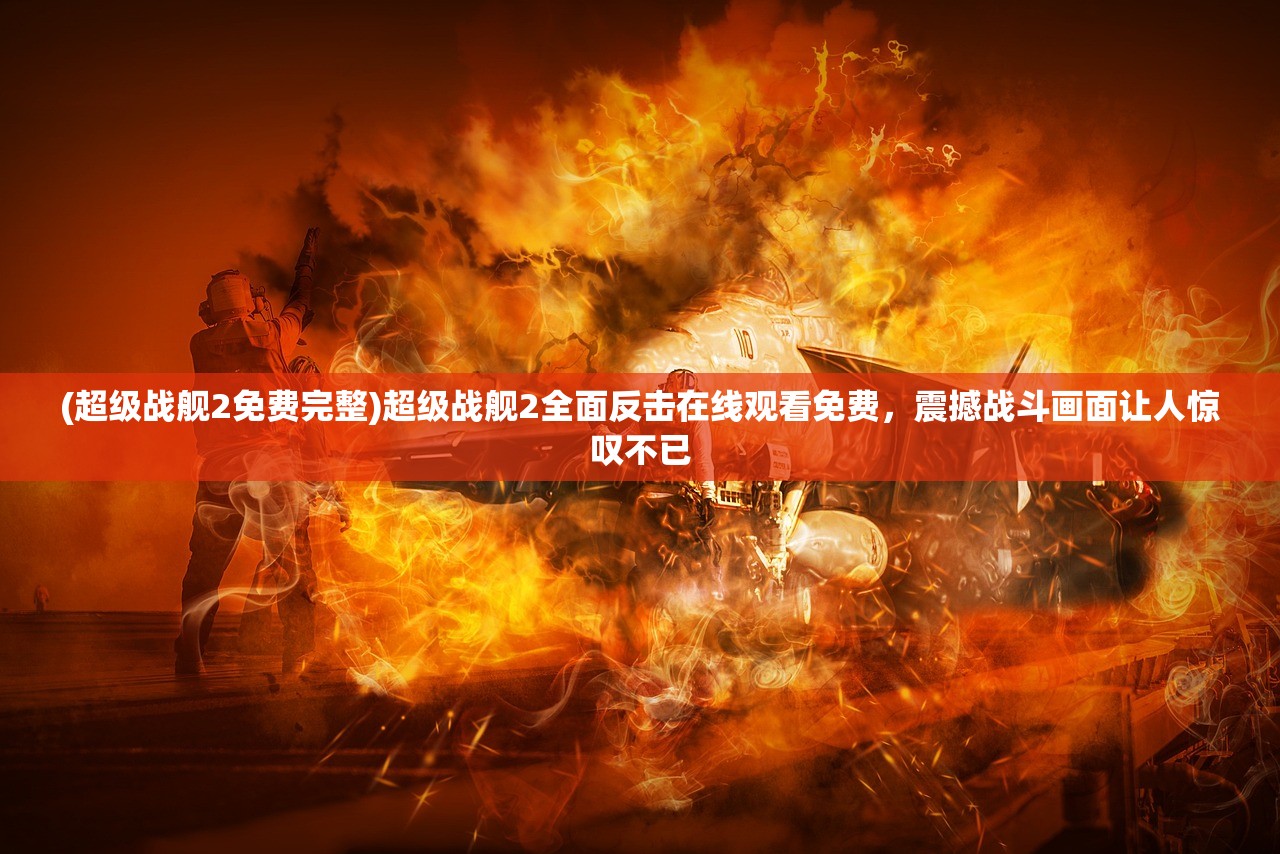 (远征三国手游最新版下载)远征三国手游，探索三国时代的战略魅力