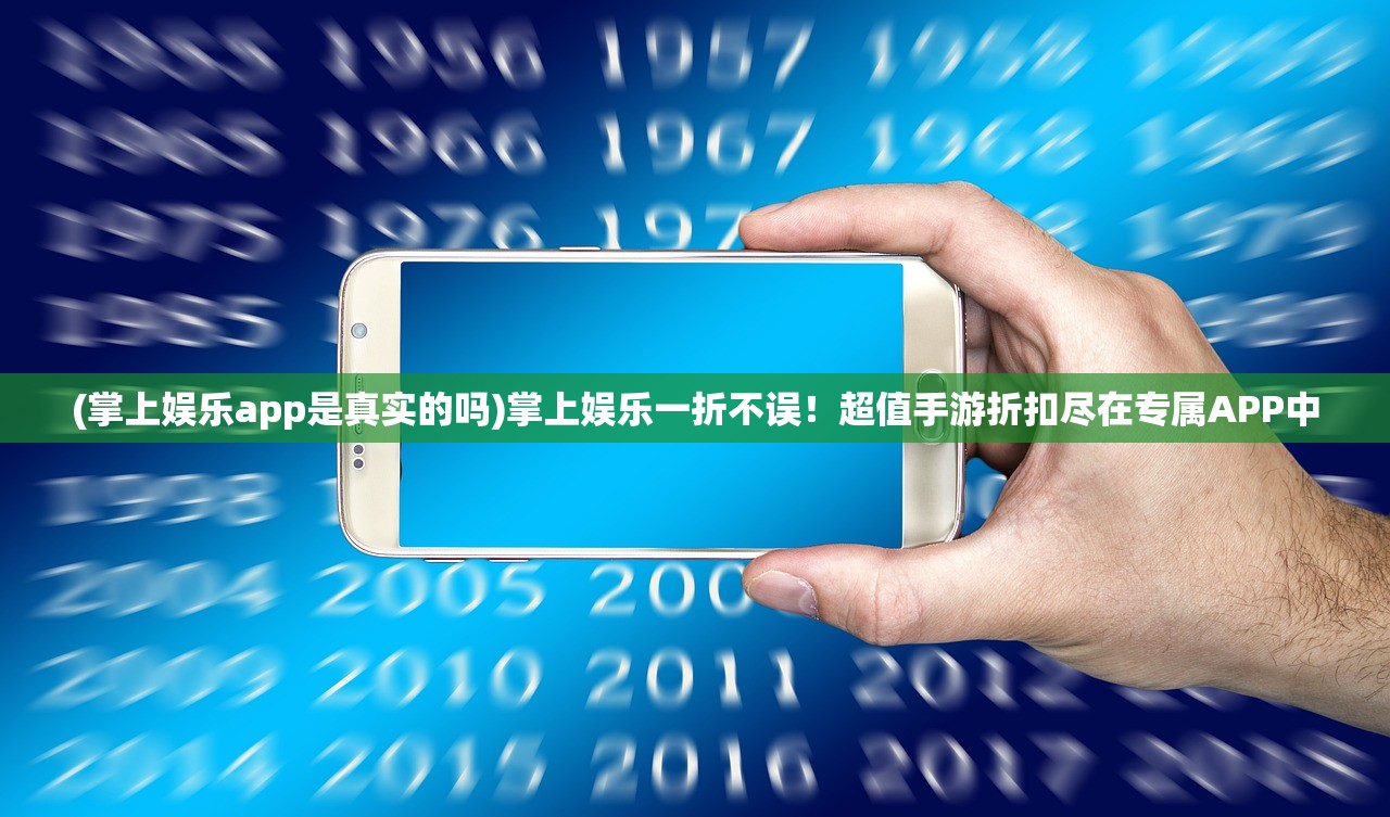 (电子姬与映月城)电子姬Wiki，探索虚拟世界的神秘存在