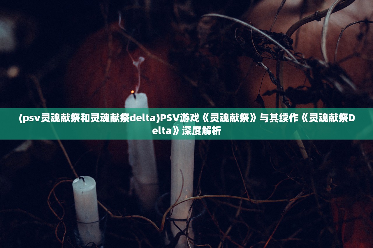 (星骸骑士完结篇什么时候出)星骸骑士完结篇，终结与新生