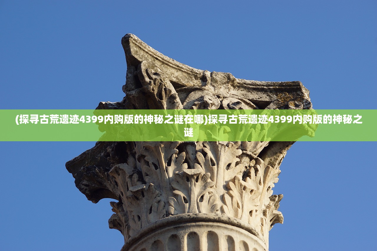 (超级小精灵游戏攻略)超级小精灵游戏，探索奇幻世界的无尽魅力