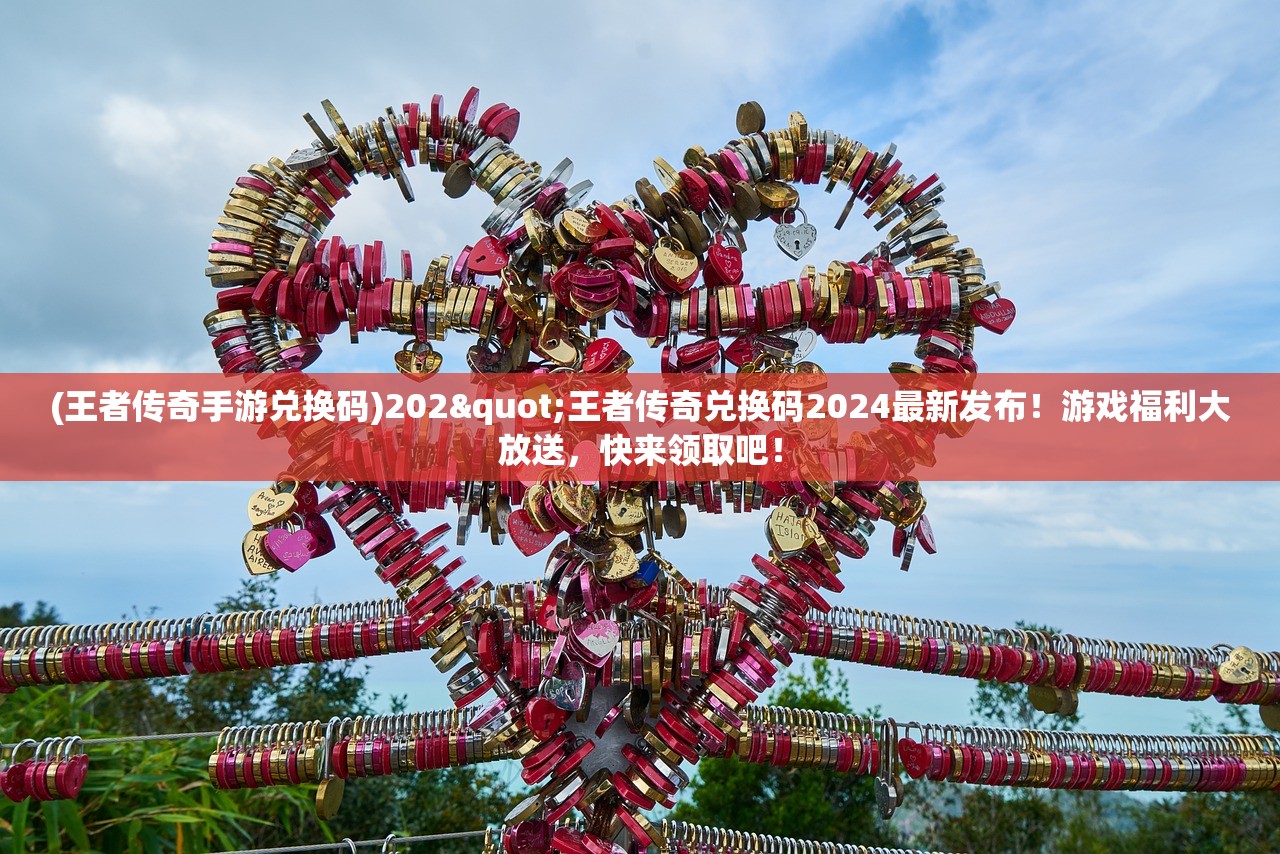 (上古神魔攻略)上古神魔手游攻略，玩转游戏世界的秘诀