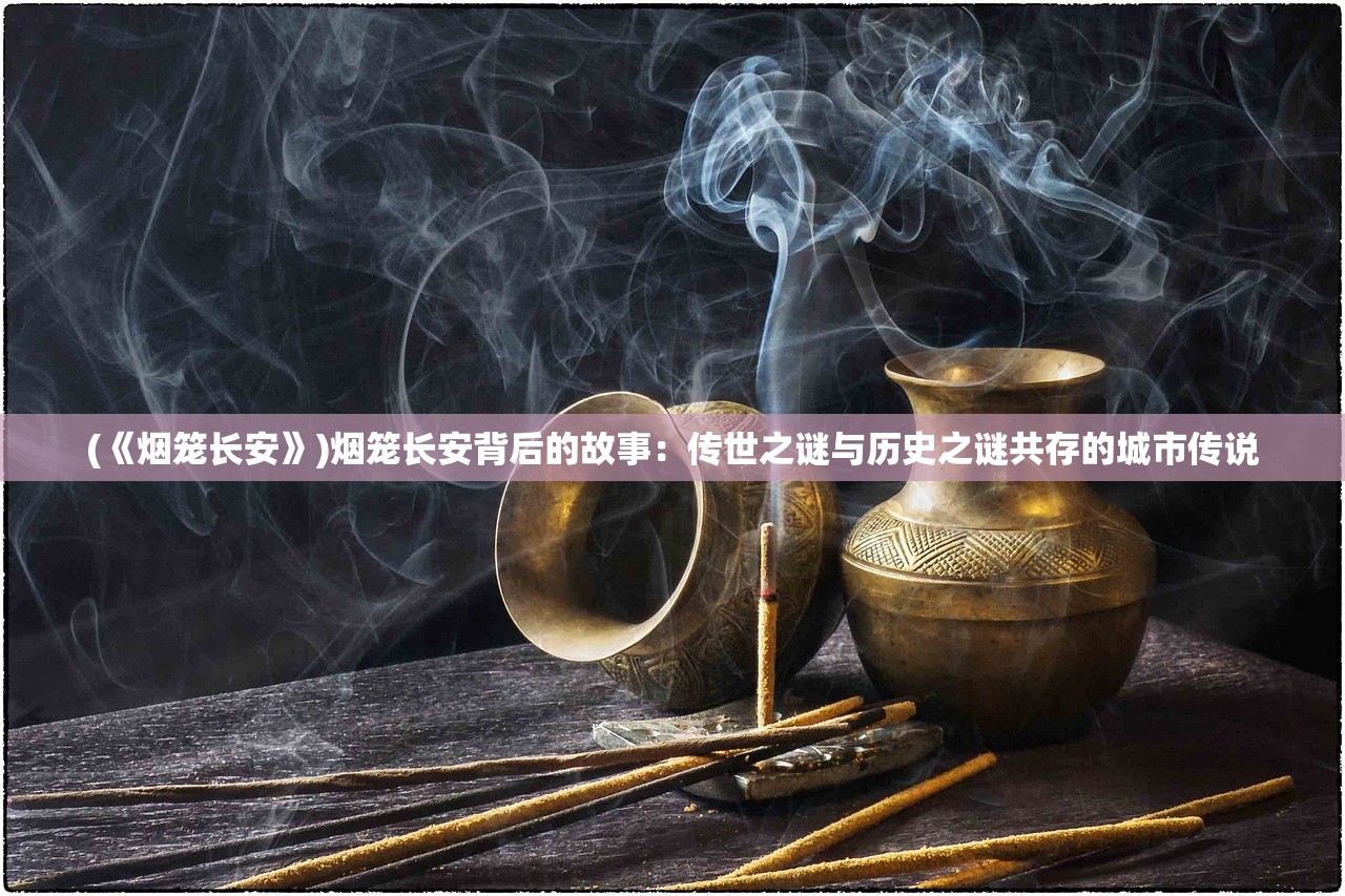 (火影最强忍者排名)火影最强忍者，超越影级的传奇力量