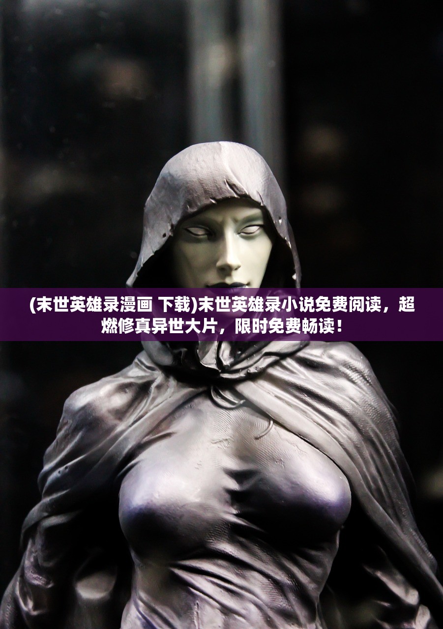 (晶蝶采集路线图须弥)晶蝶采集路线图，探索与攻略