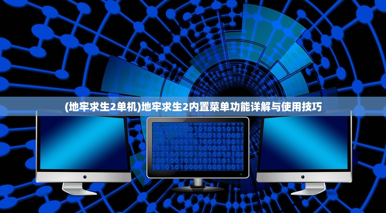 (奥特曼卡牌对决游戏!)奥特曼卡牌对决游戏，深度分析与探索