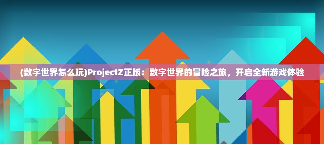 (倩女幽魂攻略最新版)最新倩女幽魂攻略大全及常见问答解析