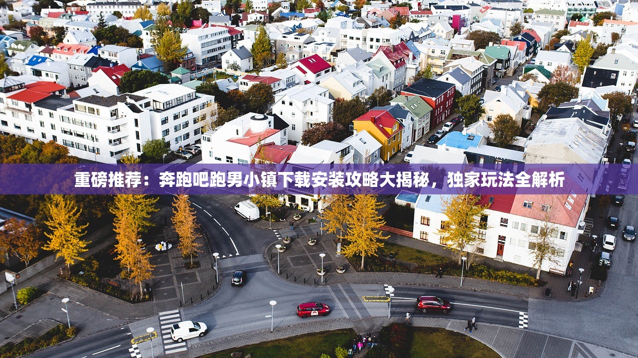 (卡迪恩防线免费中文下载)卡迪恩防线关卡攻略与解析