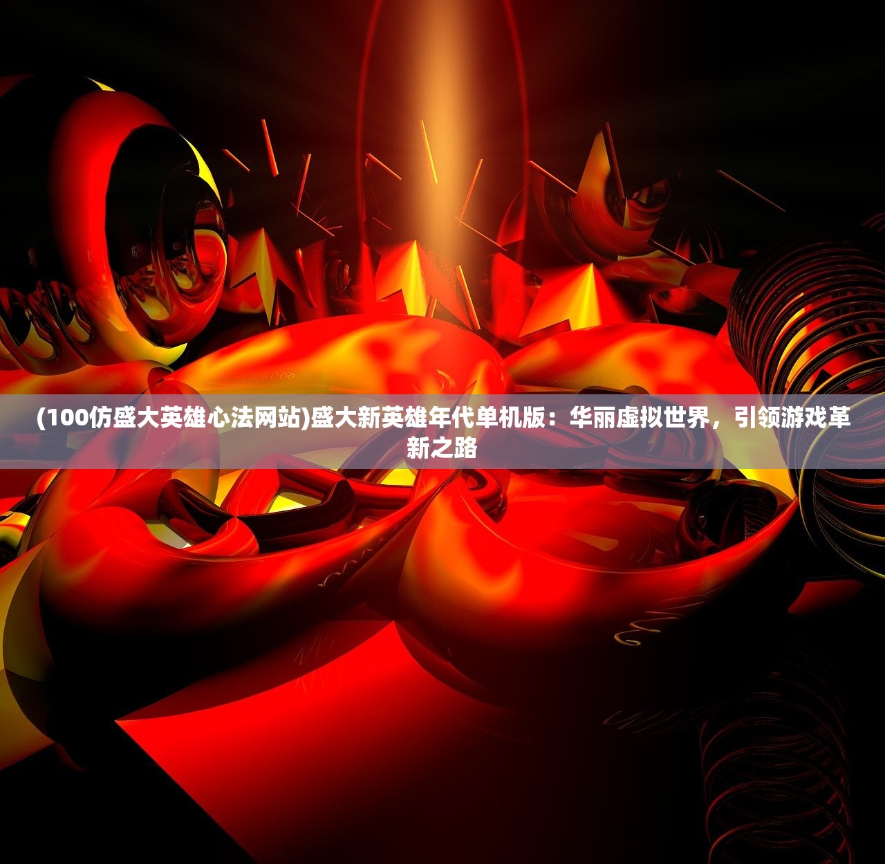 (斗魂大陆欧思客的武魂有哪些)斗魂大陆欧思客的武魂之谜