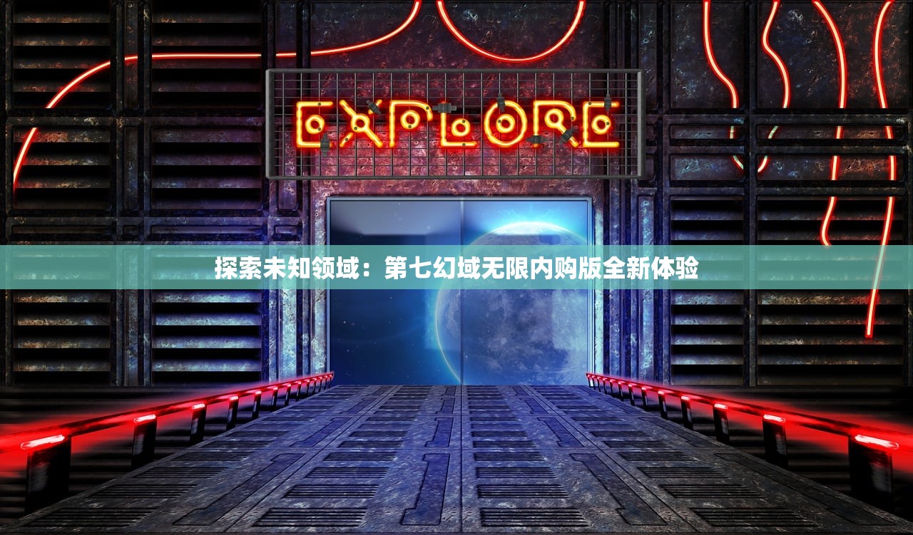 (倩女幽魂攻略最新版)最新倩女幽魂攻略大全及常见问答解析