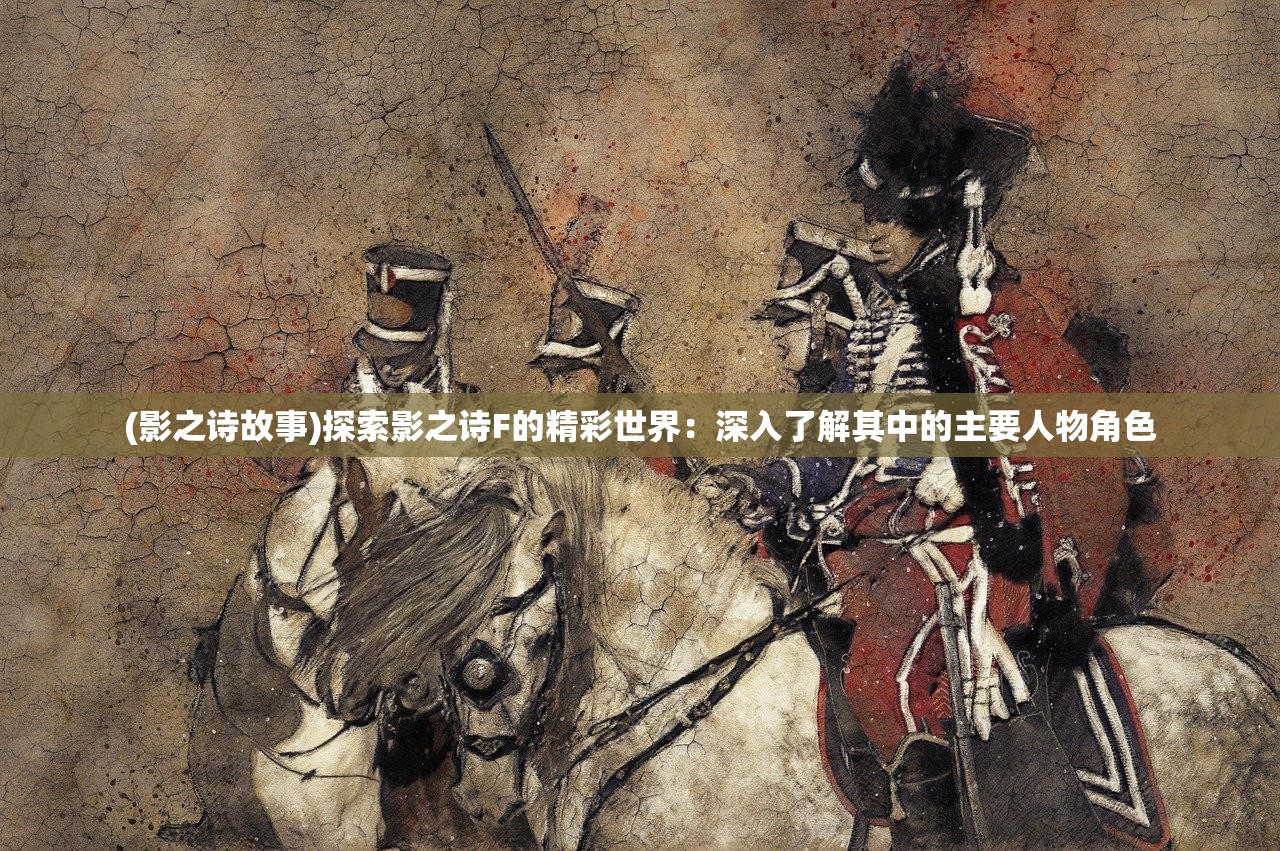 (王者光辉九游版下载)王者光辉九游版，深度分析与玩家指南